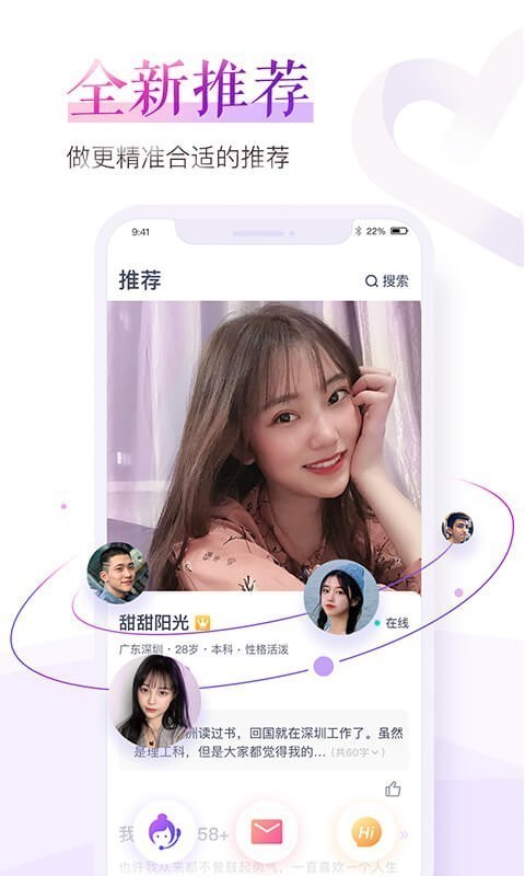䰮app