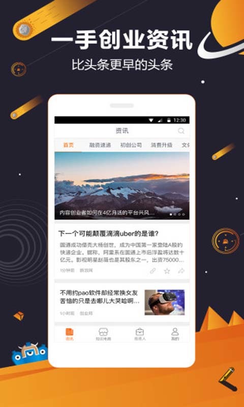 ҵapp