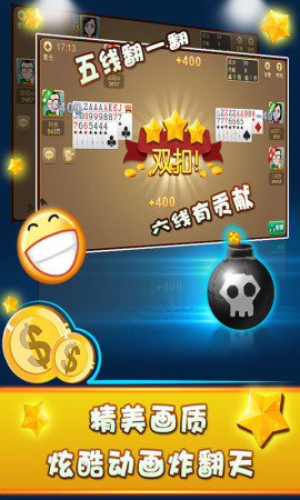 383ƽ̨app
