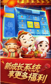 ԥϷapp