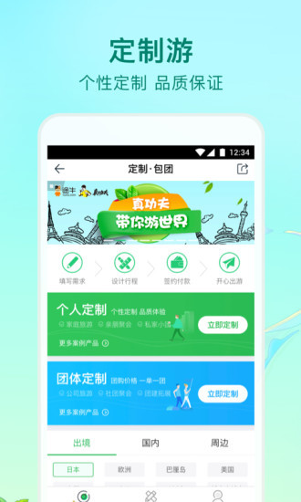 ;ţapp