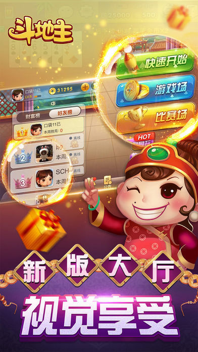 ӮҶذװ app