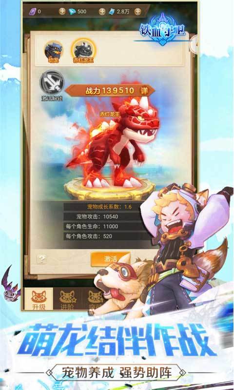 ��Ѫ����������ʯ��