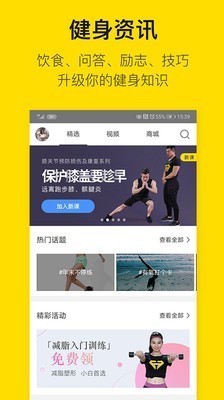 FitTime app