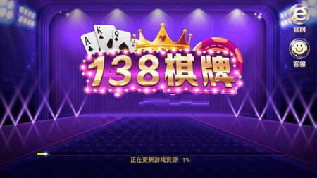 138Ϸv1.3