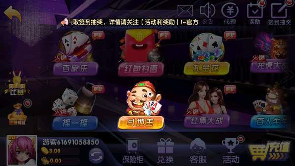 70ϷAPPٷ