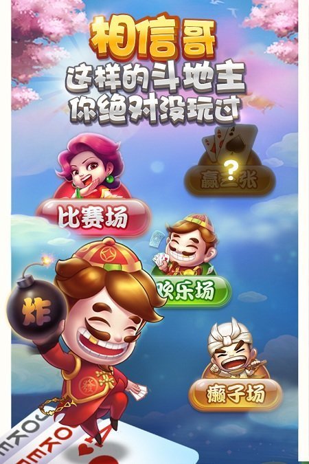 Ӯư׿,ios