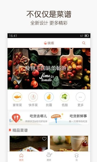 ζʳapp