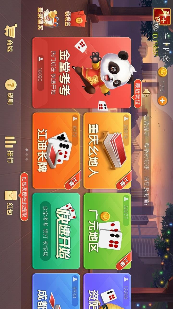 ճappع