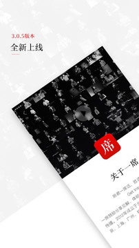 һϯapp