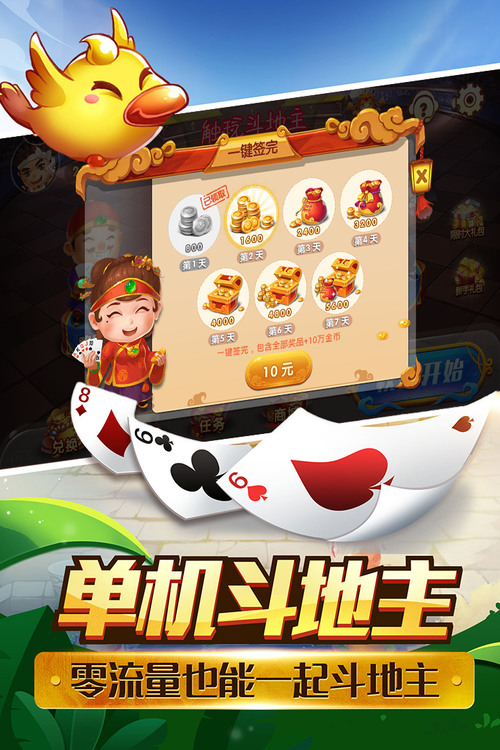70Ϸ°汾װֻ׿v3.50
