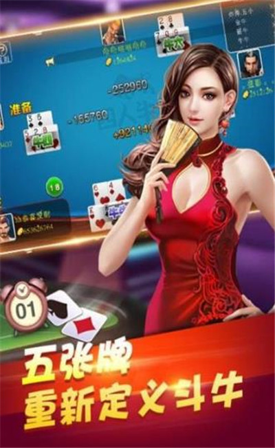 668app