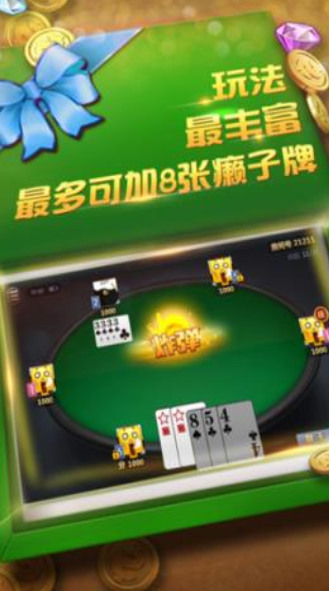 1577253634r
