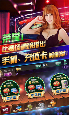 ȫʤư׿ذ׿v4.3.0