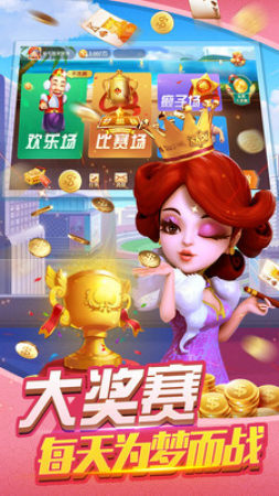 ңapp