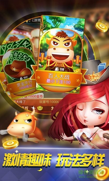 èа汾v1.2.13app