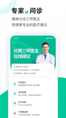 ｡app