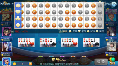 3899app
