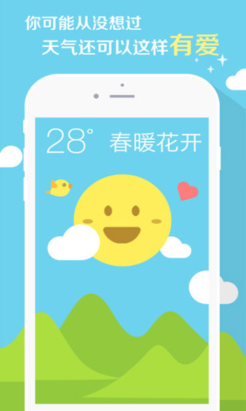 ֪Ȥapp