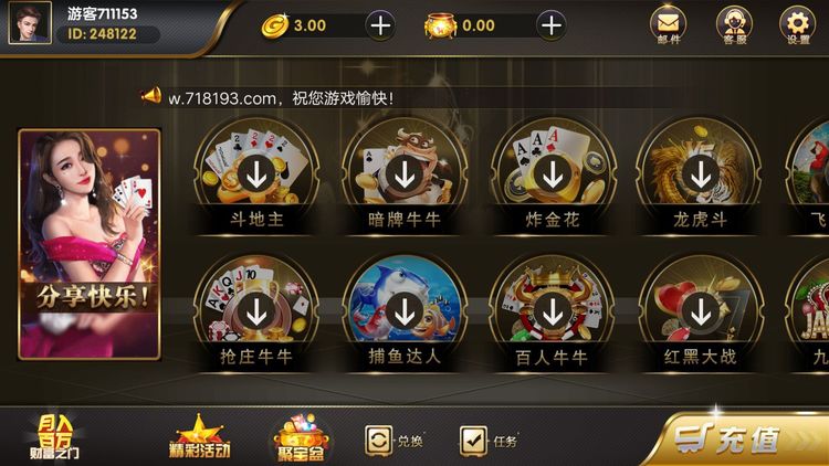 ţư׿app