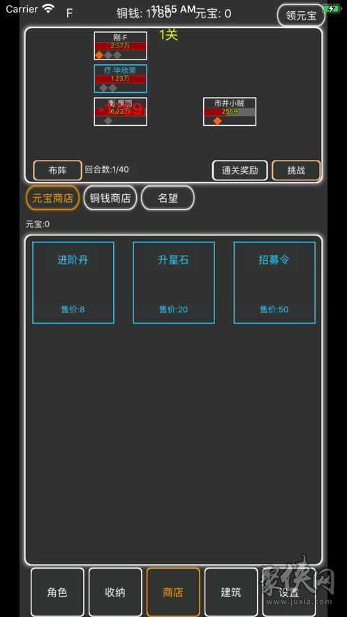 Ϸ