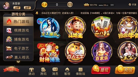 616ƹAPP
