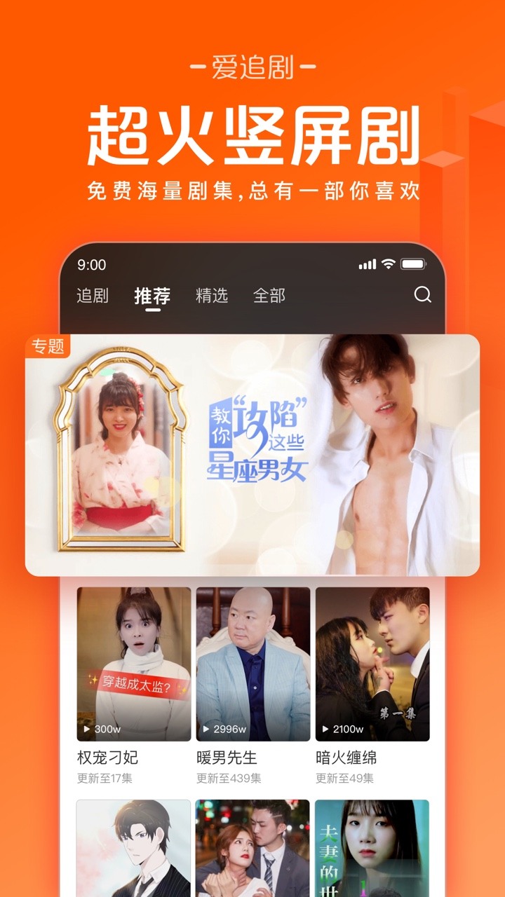 쿴app
