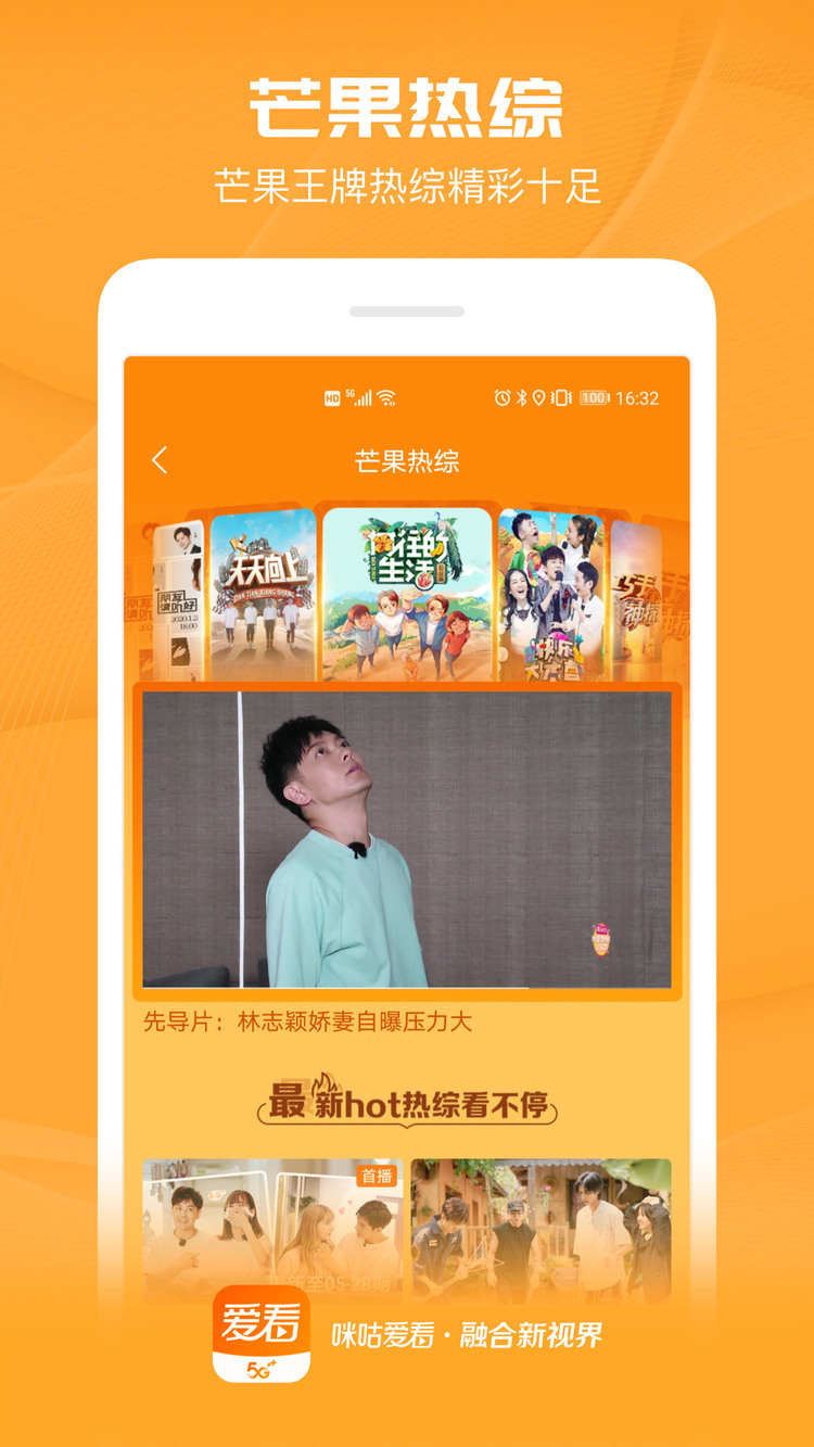 乾app