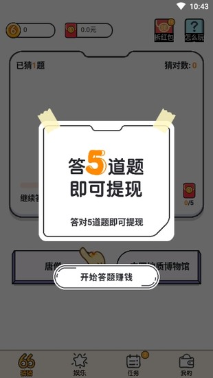Ҳͼ6°