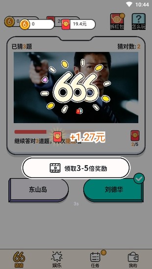 Ҳͼ6ϷٷԤԼ