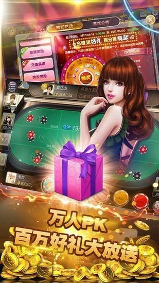 66app