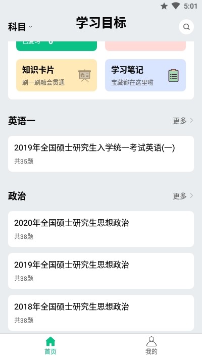 նapp