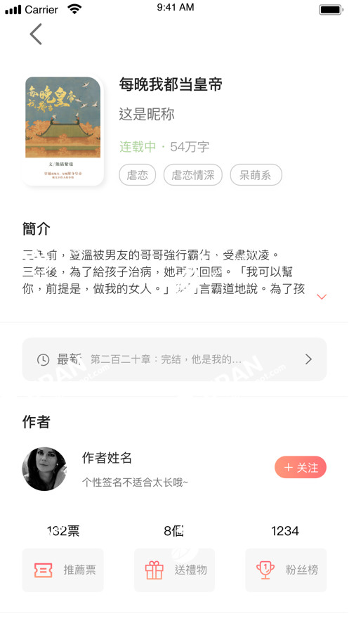 ǿapp
