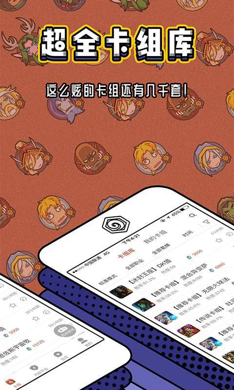 ¯ʯapp