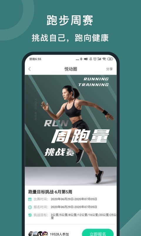 öȦapp