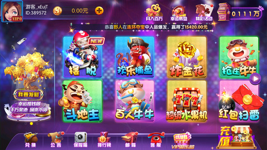 漣° 