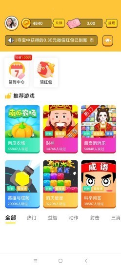 㹽app