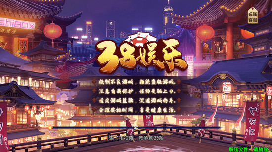 38app 