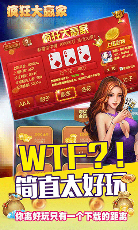 912Ϸֻ°汾