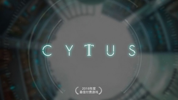 Cytus2