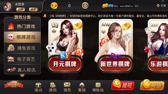 88ư׿app