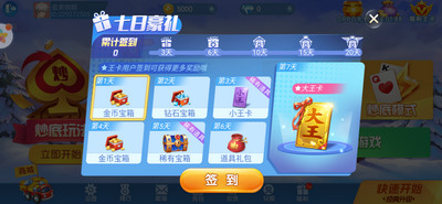 app[Ϸ]
