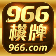 966°