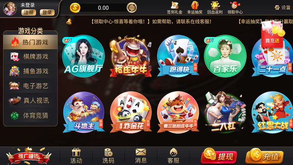 3527app׿