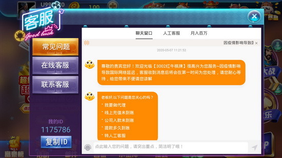iosҳװ
