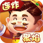 涷