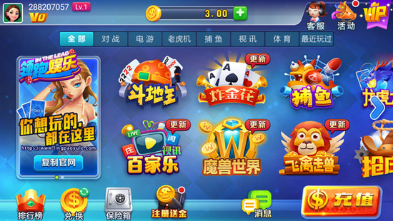 app° 