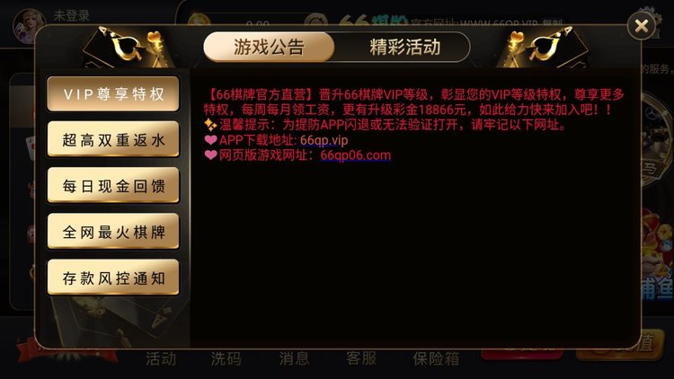 qp66Ϸٷ