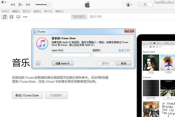 itunes