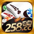 258ccҳ